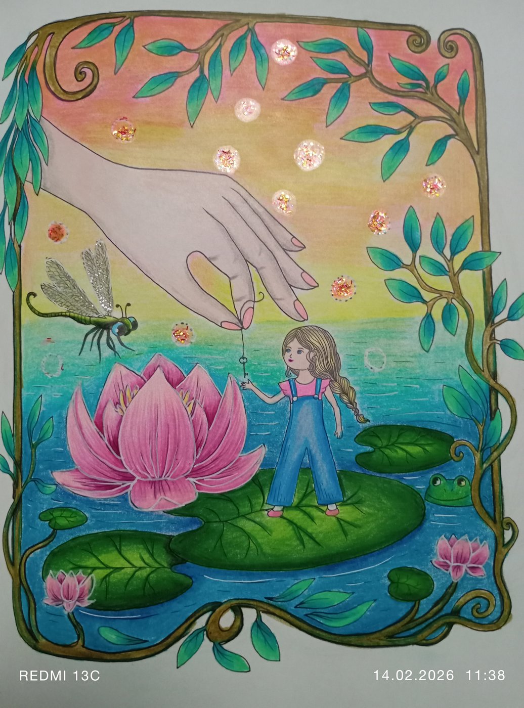 Работа от Анна