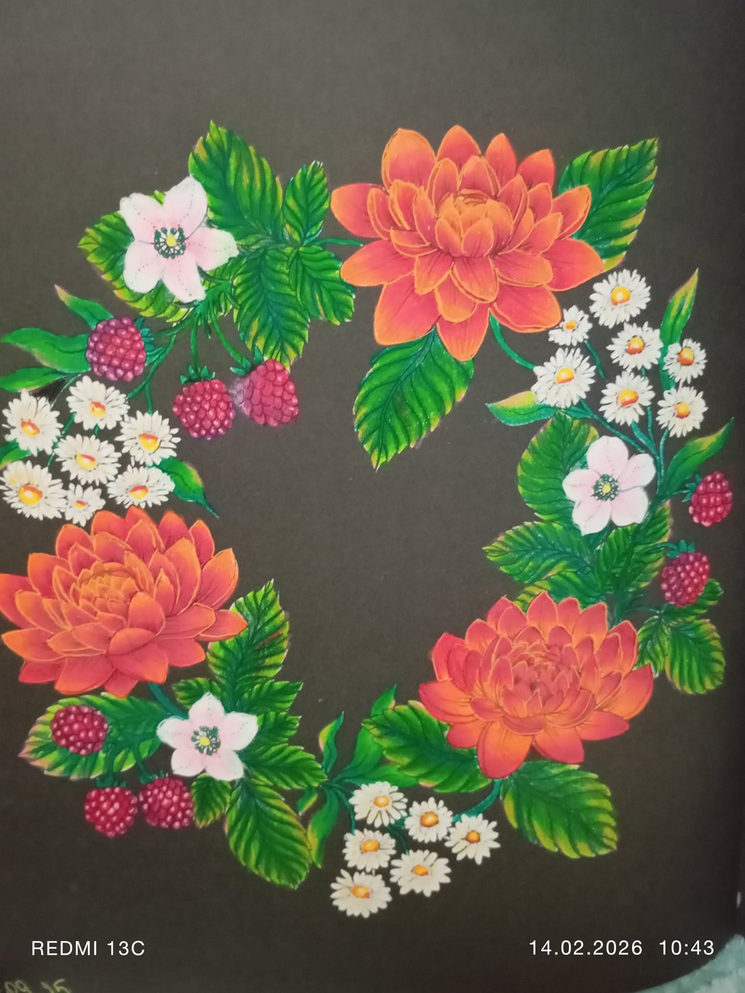 Работа от Анна