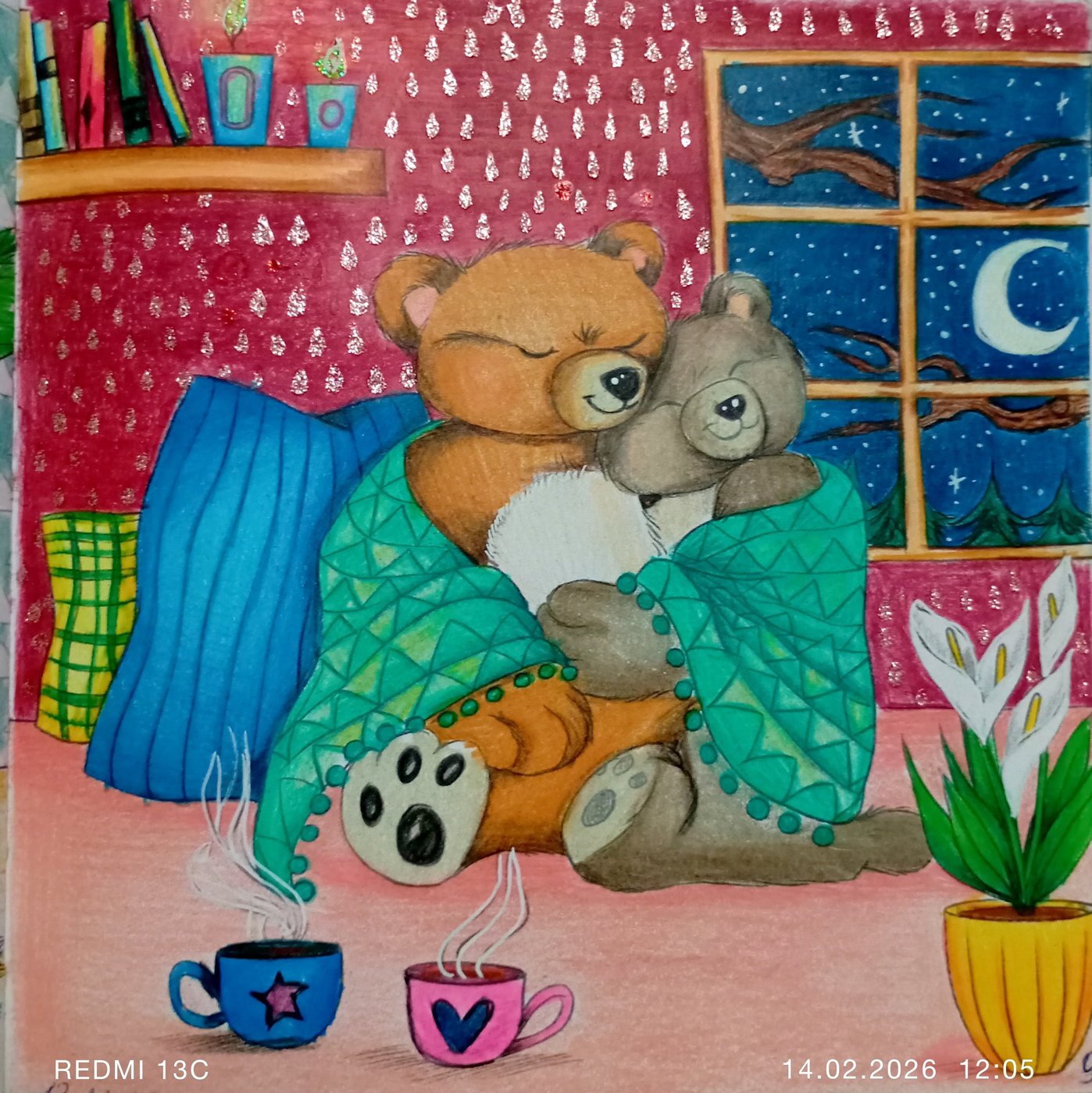 Работа от Анна