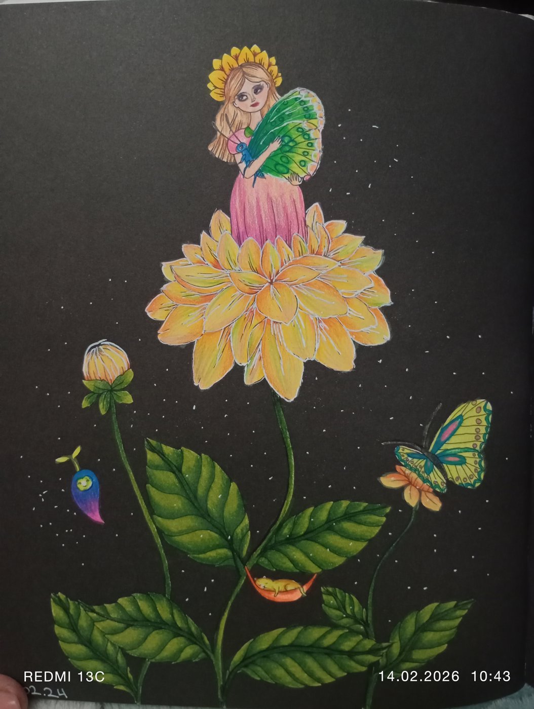 Работа от Анна