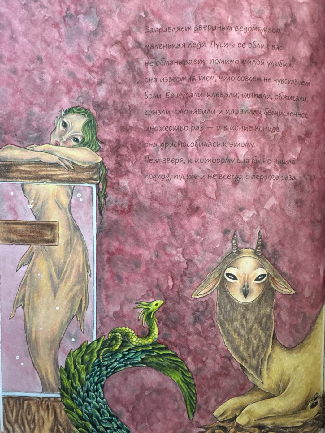 Работа от Nastya505 (1/2)