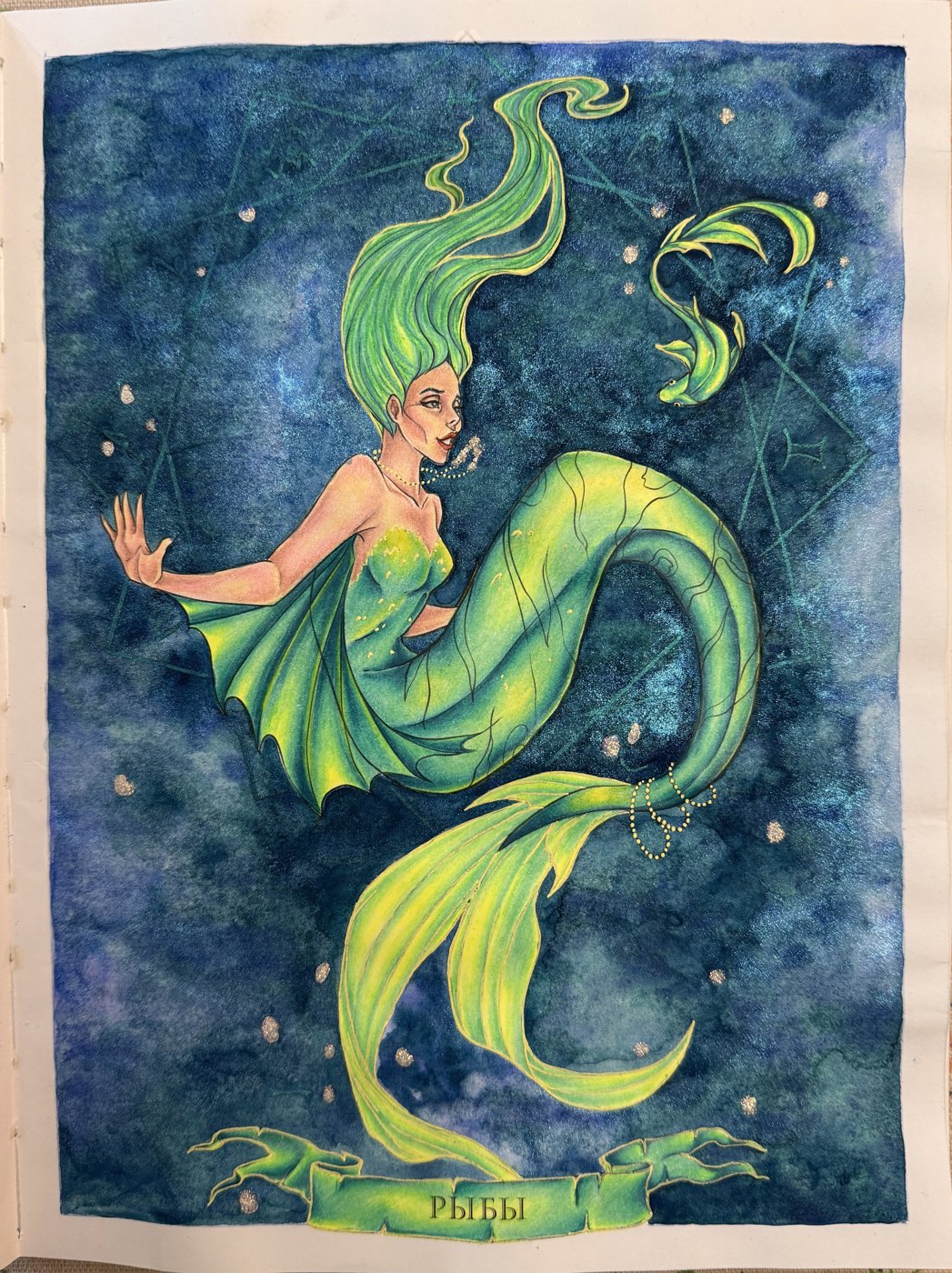 Работа от Nastya505 (2/2)