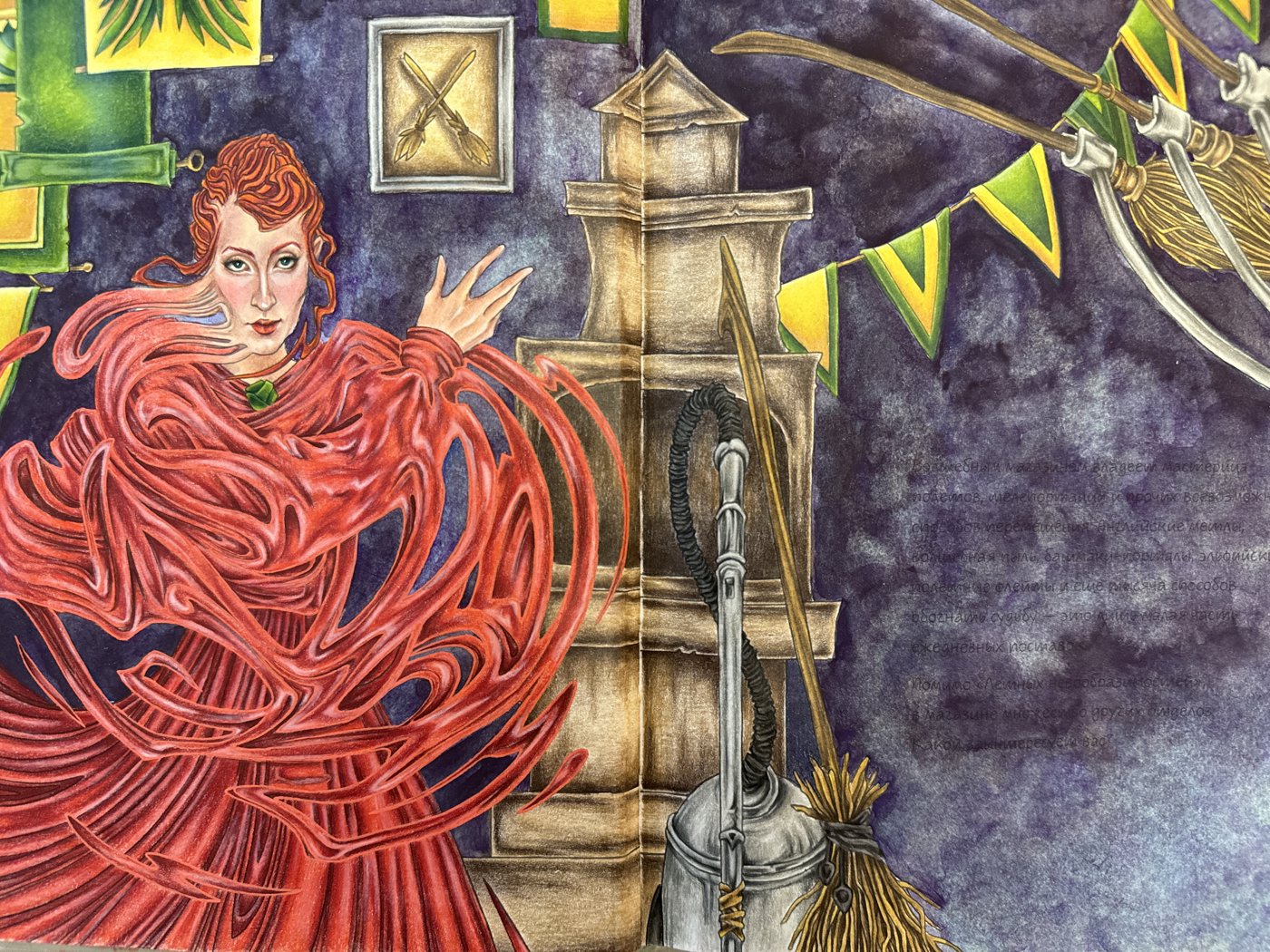 Работа от Nastya505 (1/2)