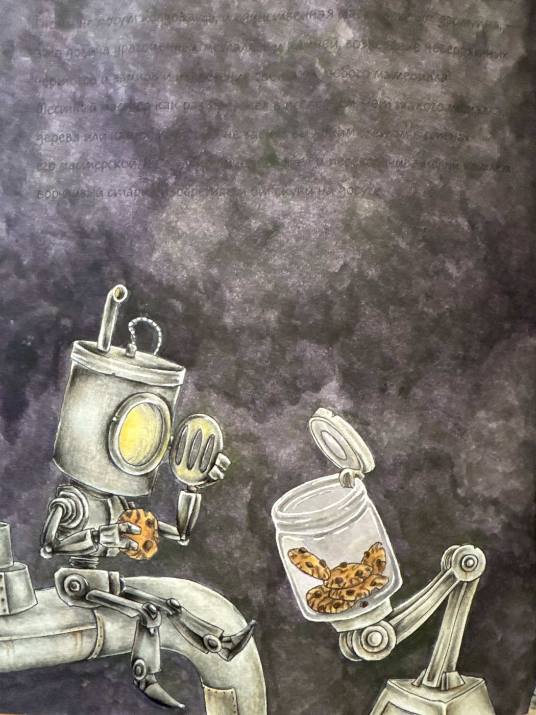 Работа от Nastya505 (1/2)