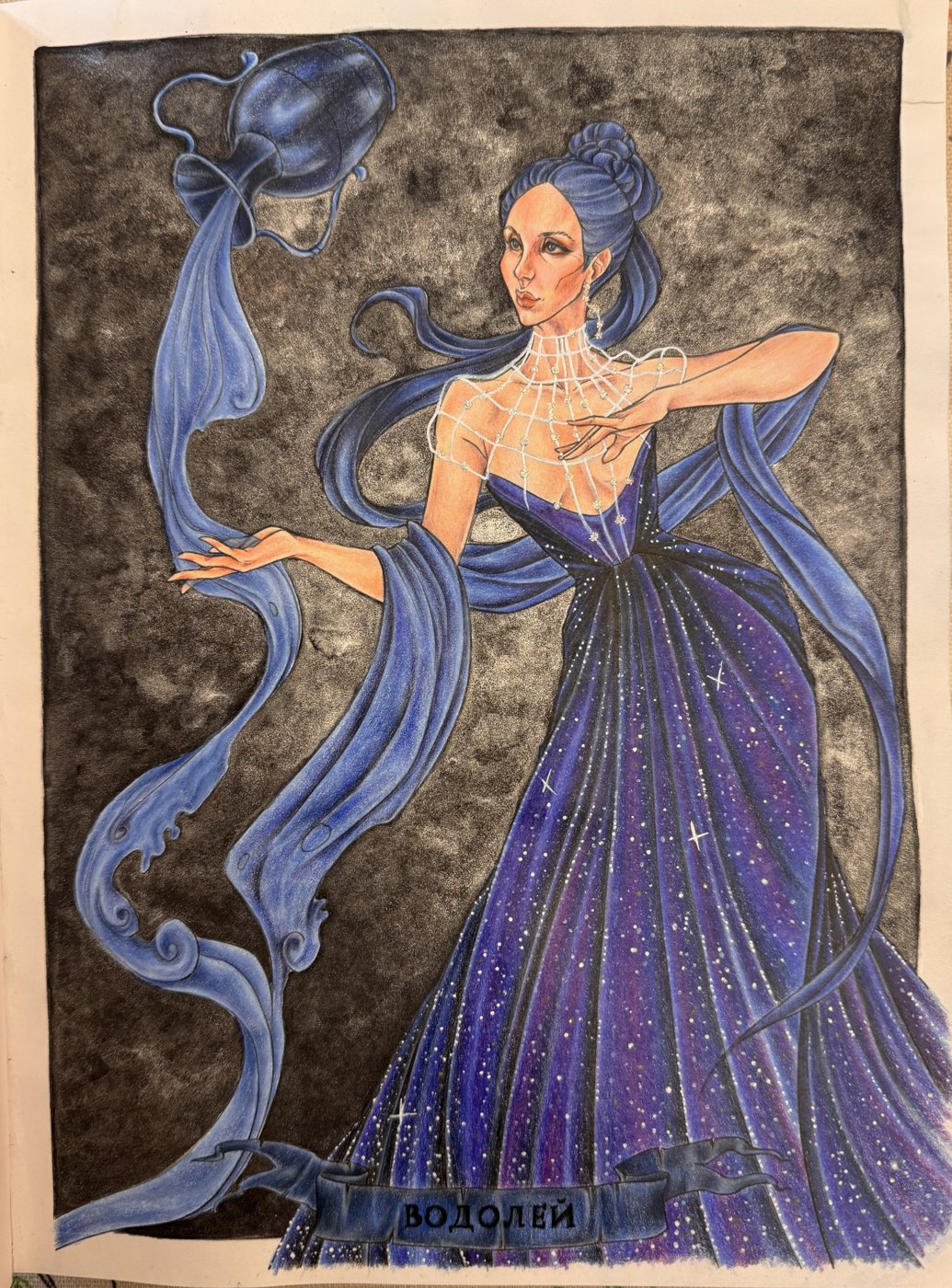 Работа от Nastya505