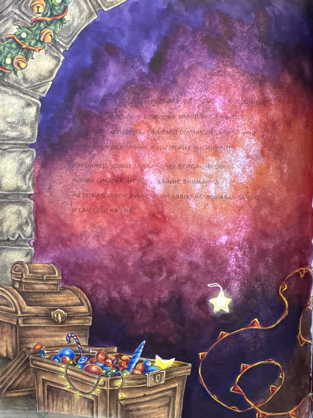 Работа от Nastya505 (1/2)