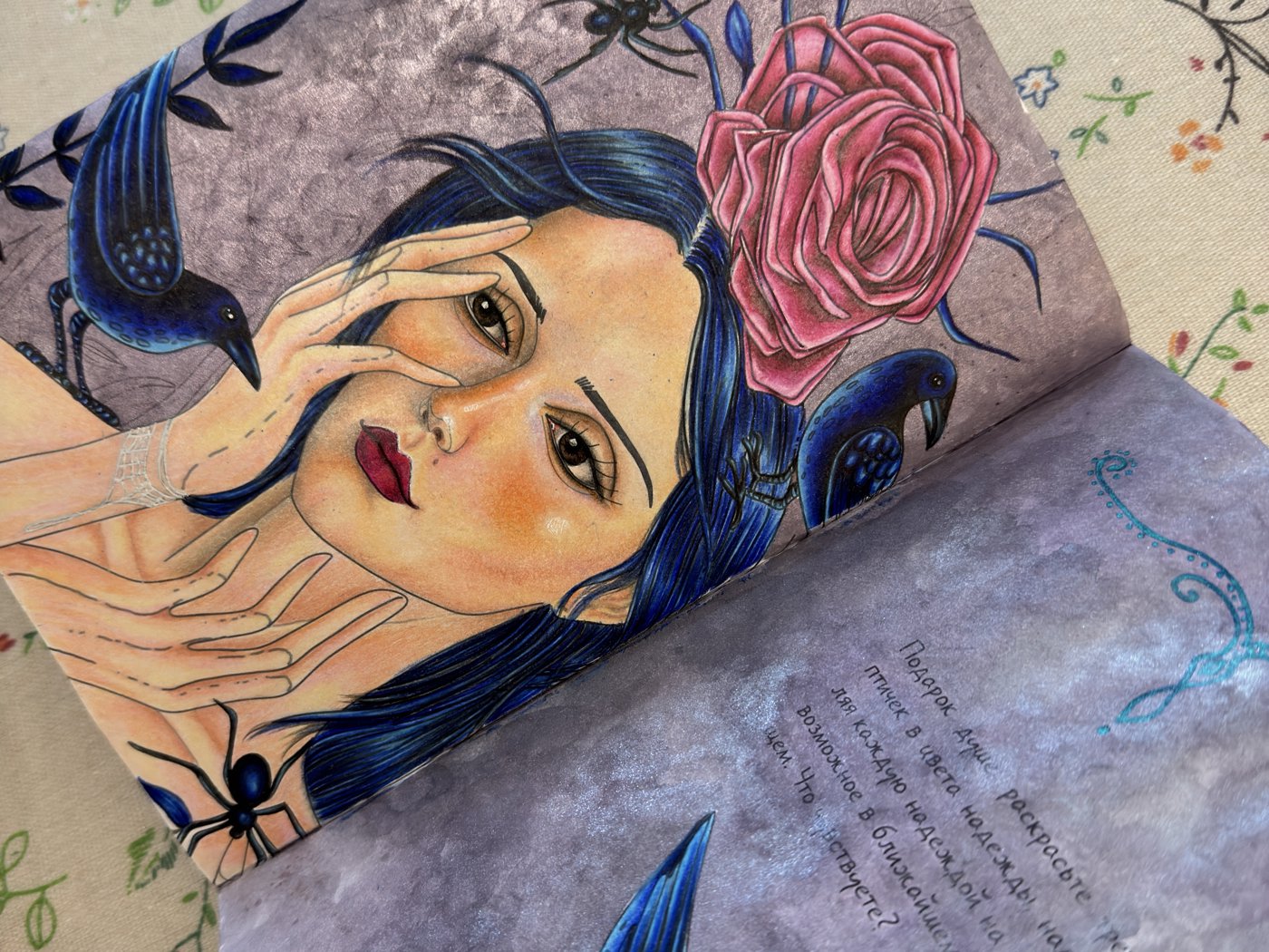 Работа от Nastya505 (1/2)