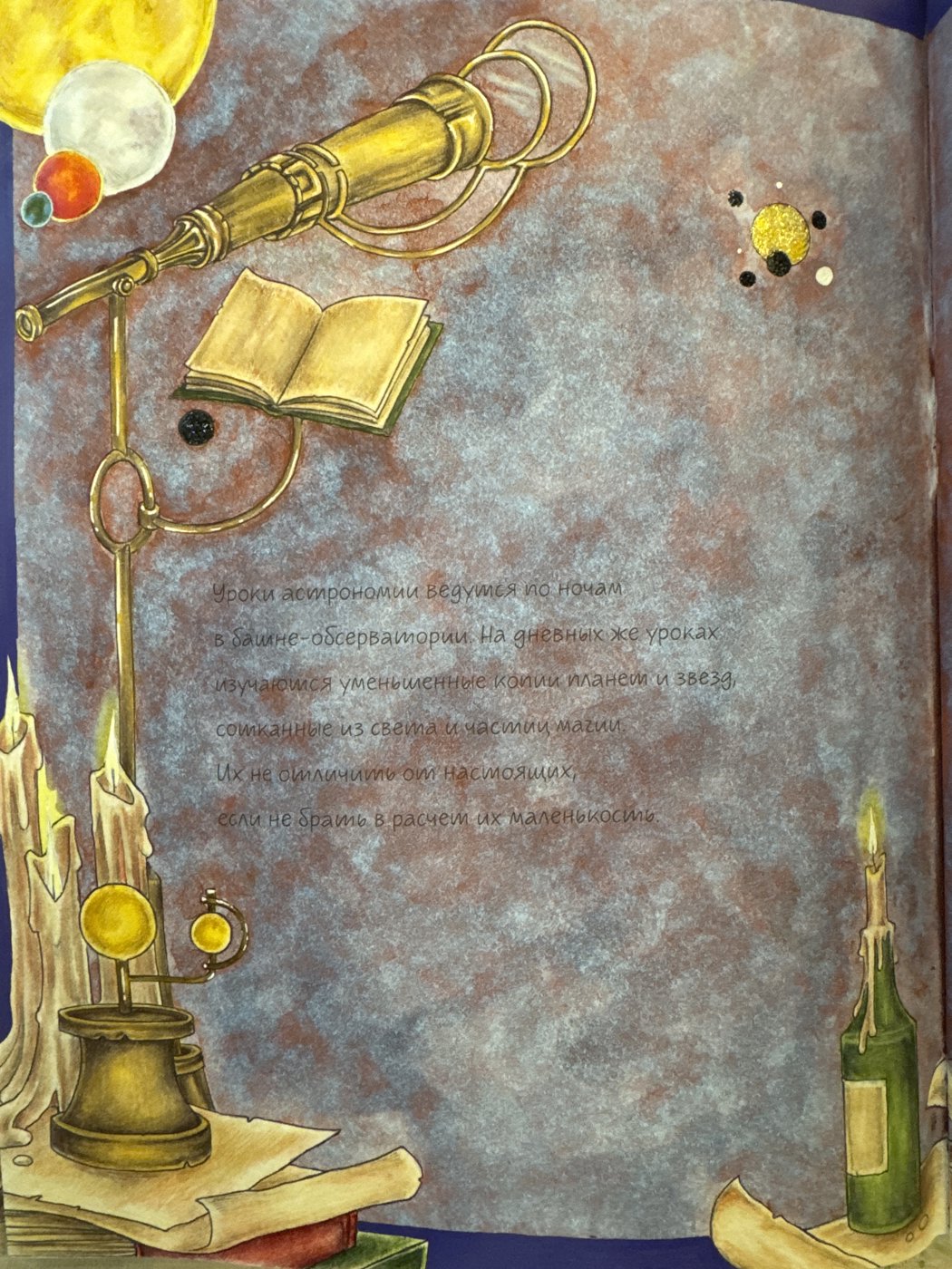 Работа от Nastya505 (1/2)