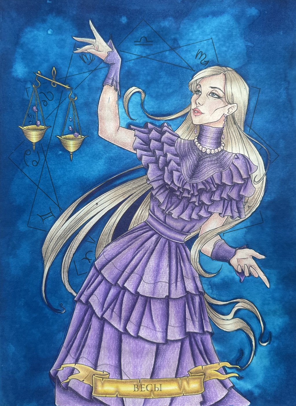 Работа от Tatiana