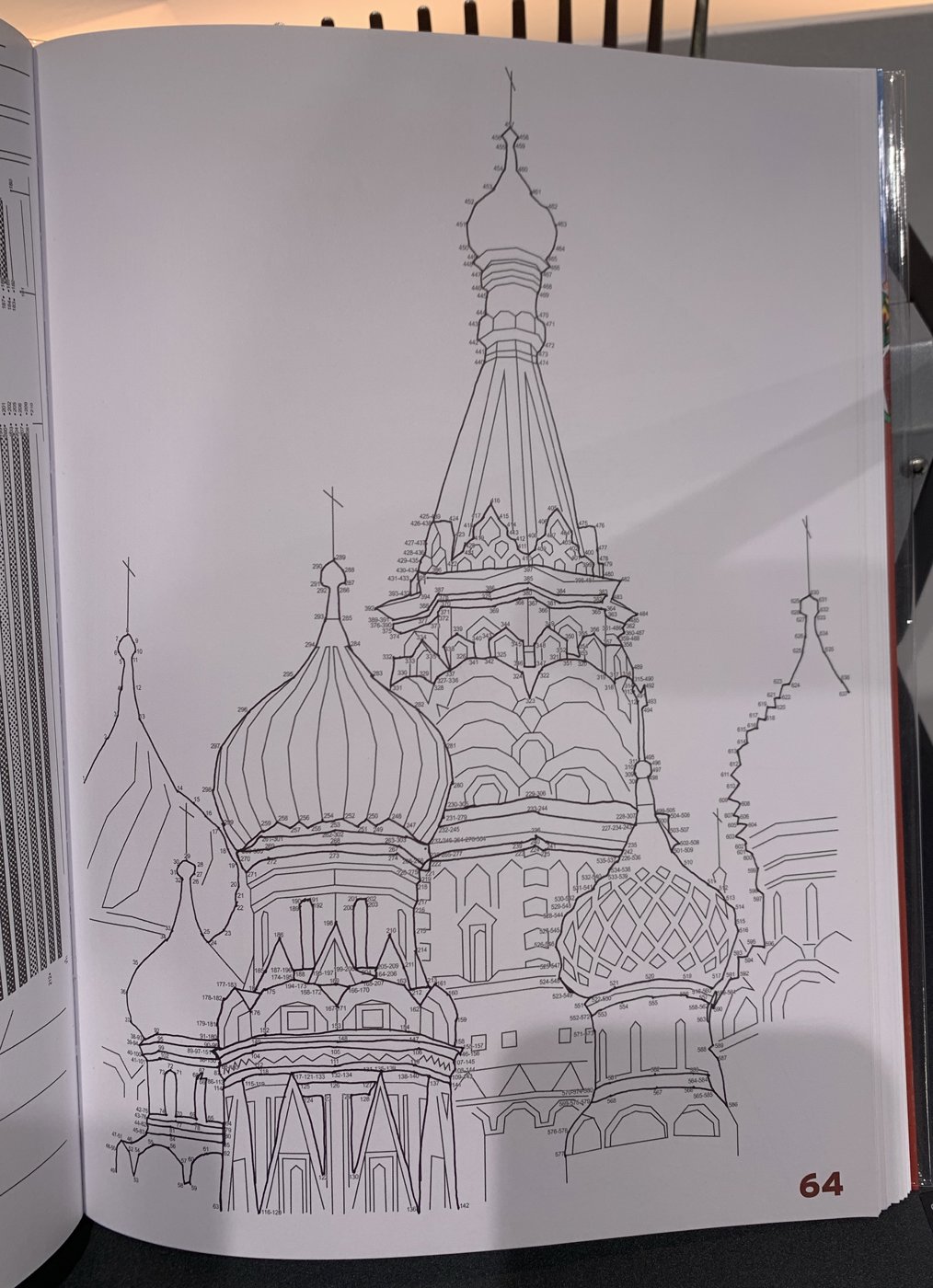 Работа от ghostmansion