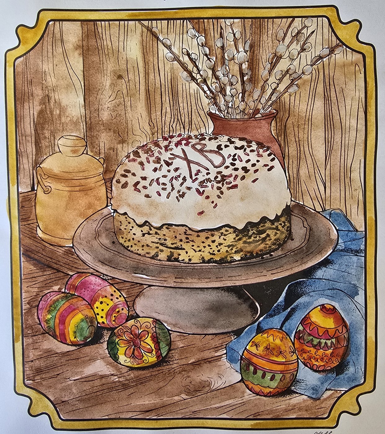 Работа от Ярослава