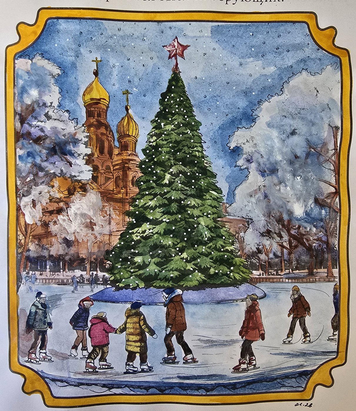 Работа от Ярослава