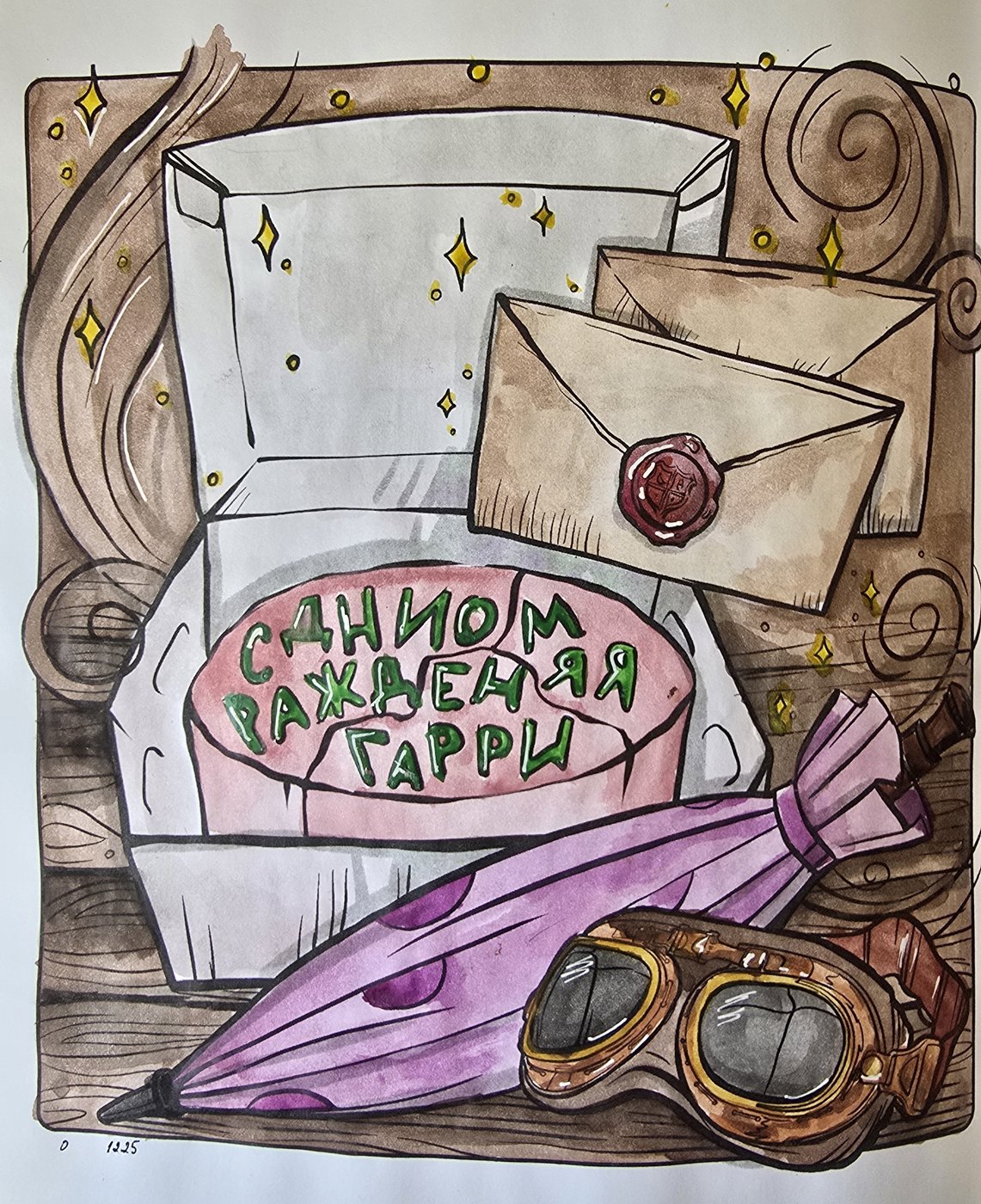 Работа от Ярослава