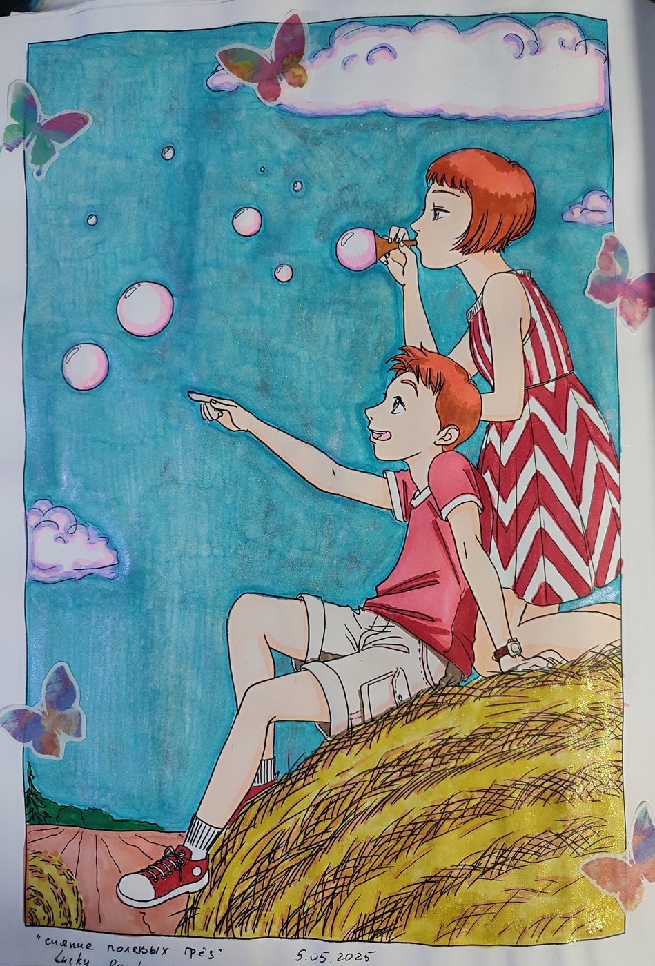 Работа от Aleks_Yosh