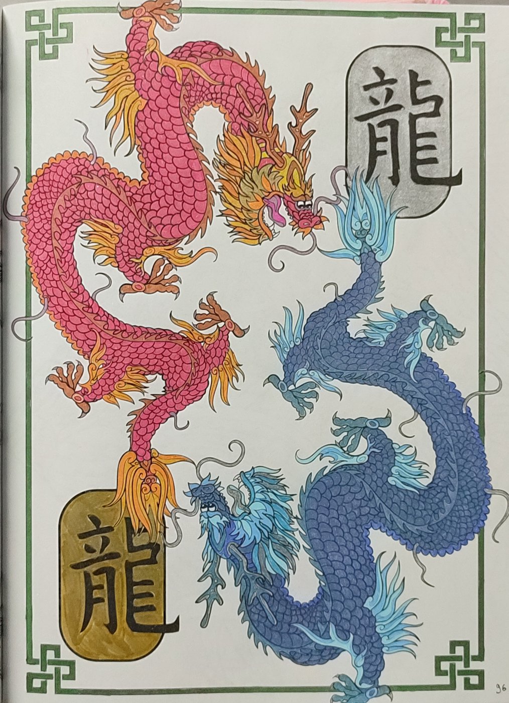 Работа от Aleks_Yosh