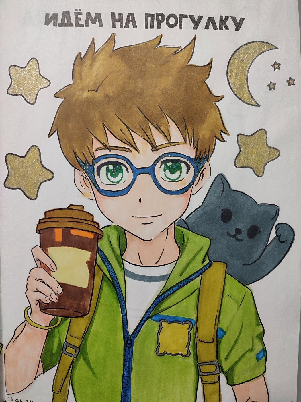 Работа от Aleks_Yosh (1/2)