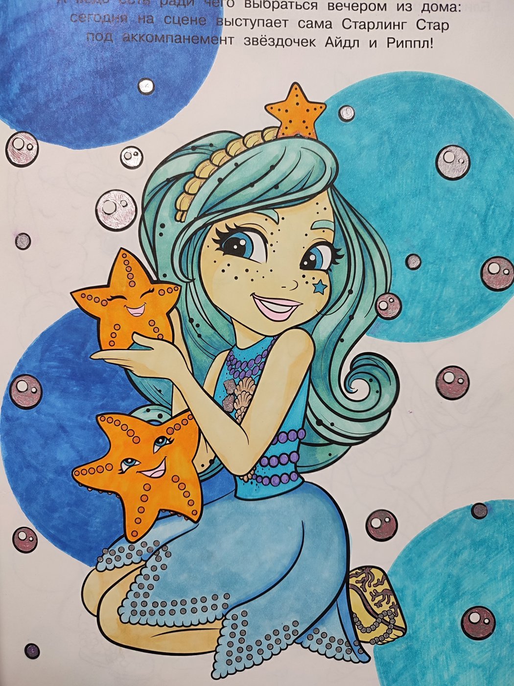 Работа от Aleks_Yosh