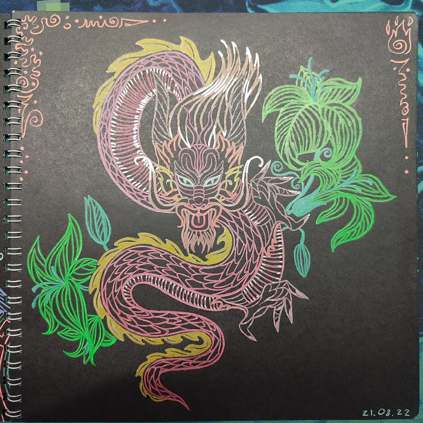 Работа от Aleks_Yosh