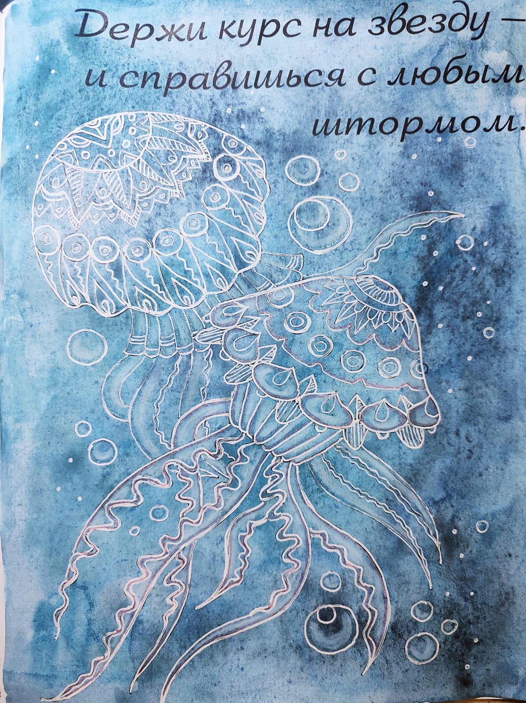 Работа от Aleks_Yosh