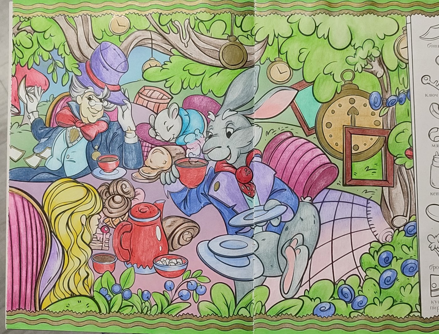 Работа от Aleks_Yosh