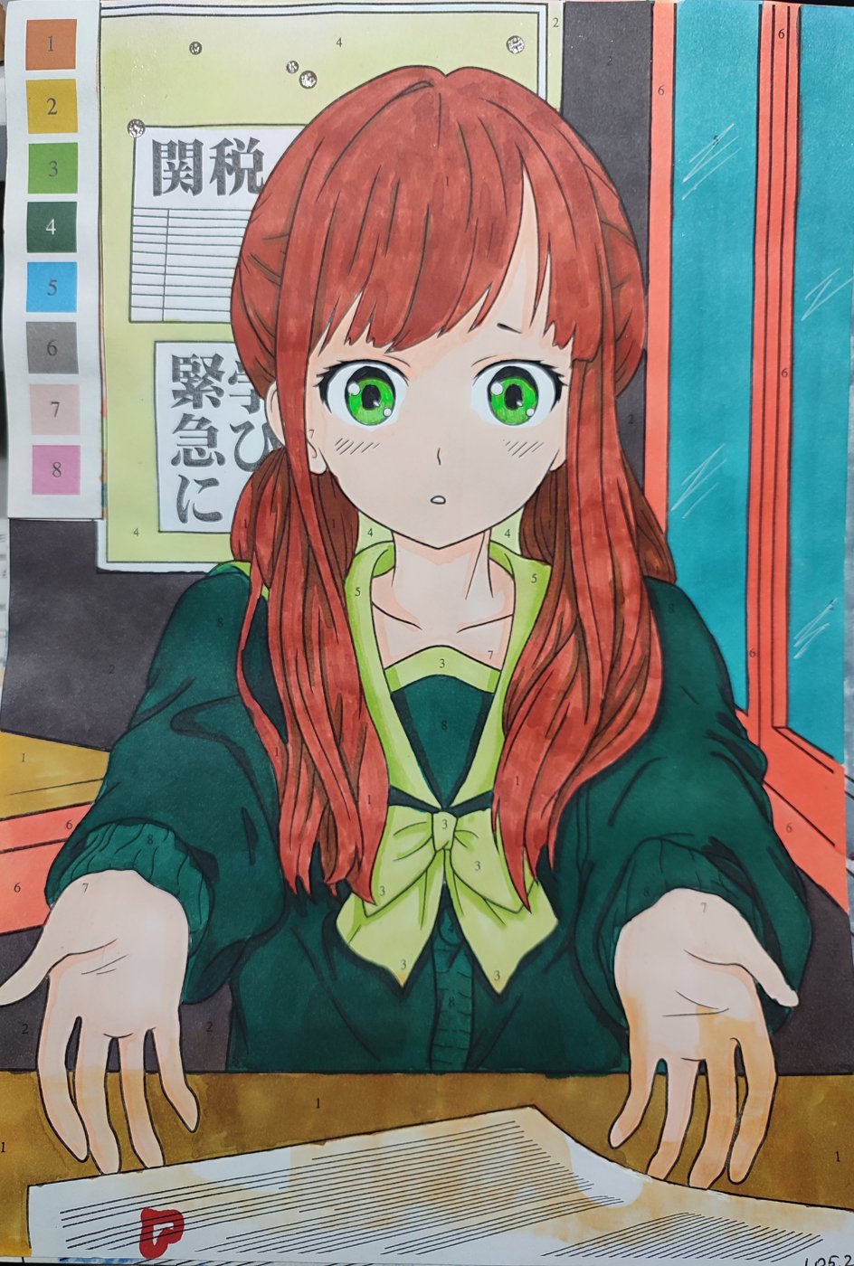 Работа от Aleks_Yosh