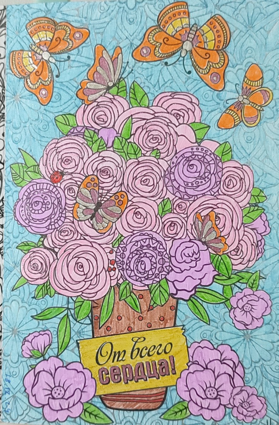 Работа от Aleks_Yosh