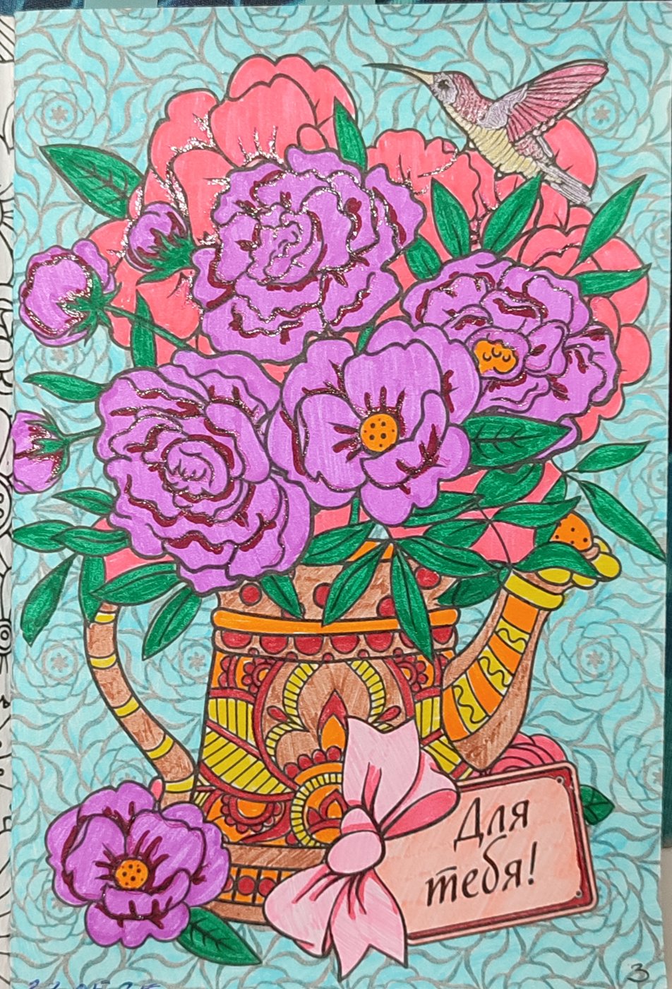 Работа от Aleks_Yosh