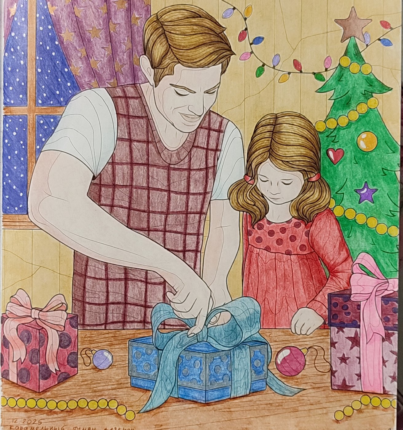 Работа от Aleks_Yosh