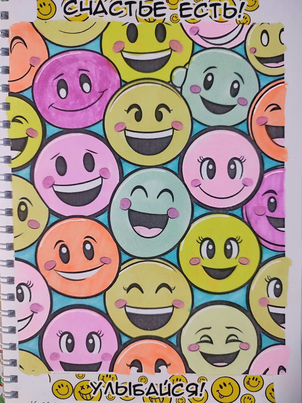 Работа от Aleks_Yosh