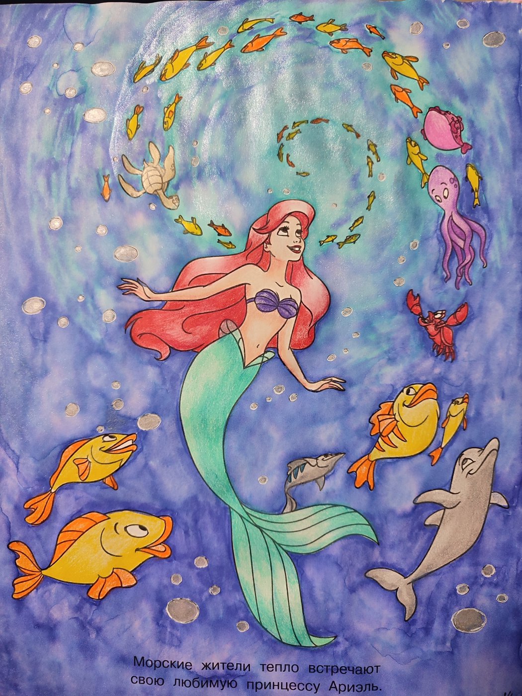 Работа от Aleks_Yosh