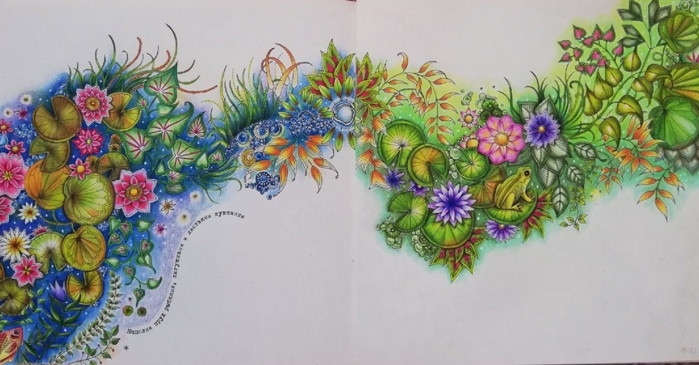 Работа от Irina_coloring_hobby (1/3)