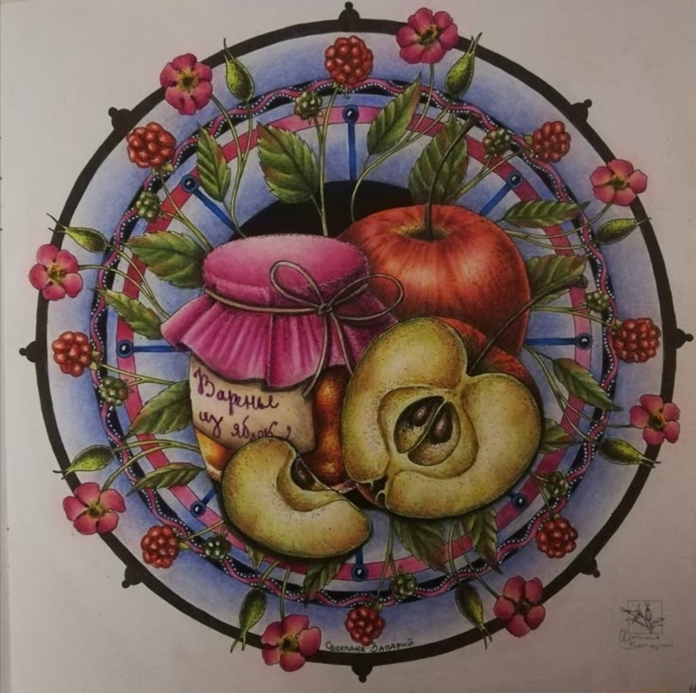 Работа от Irina_coloring_hobby
