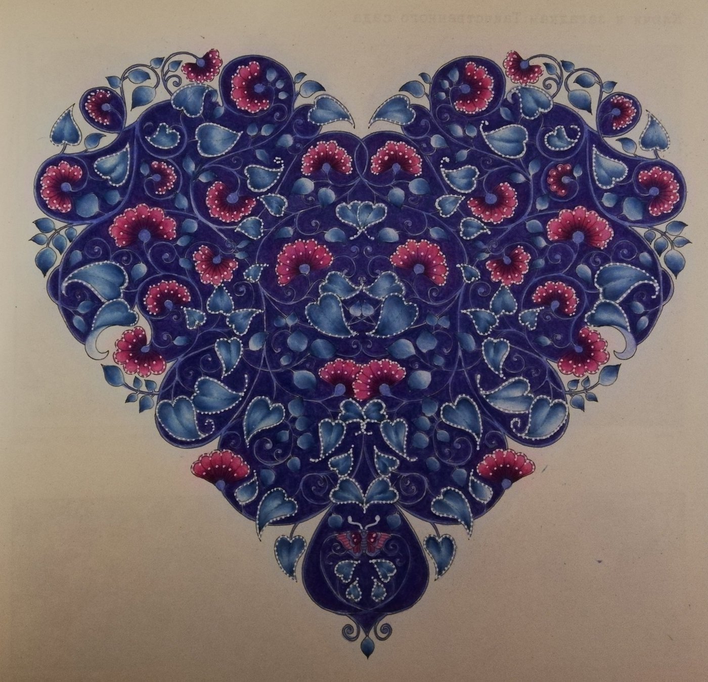 Работа от Irina_coloring_hobby