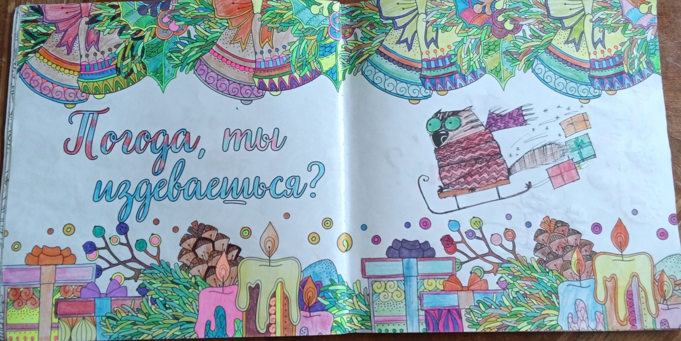 Работа от Anastasija