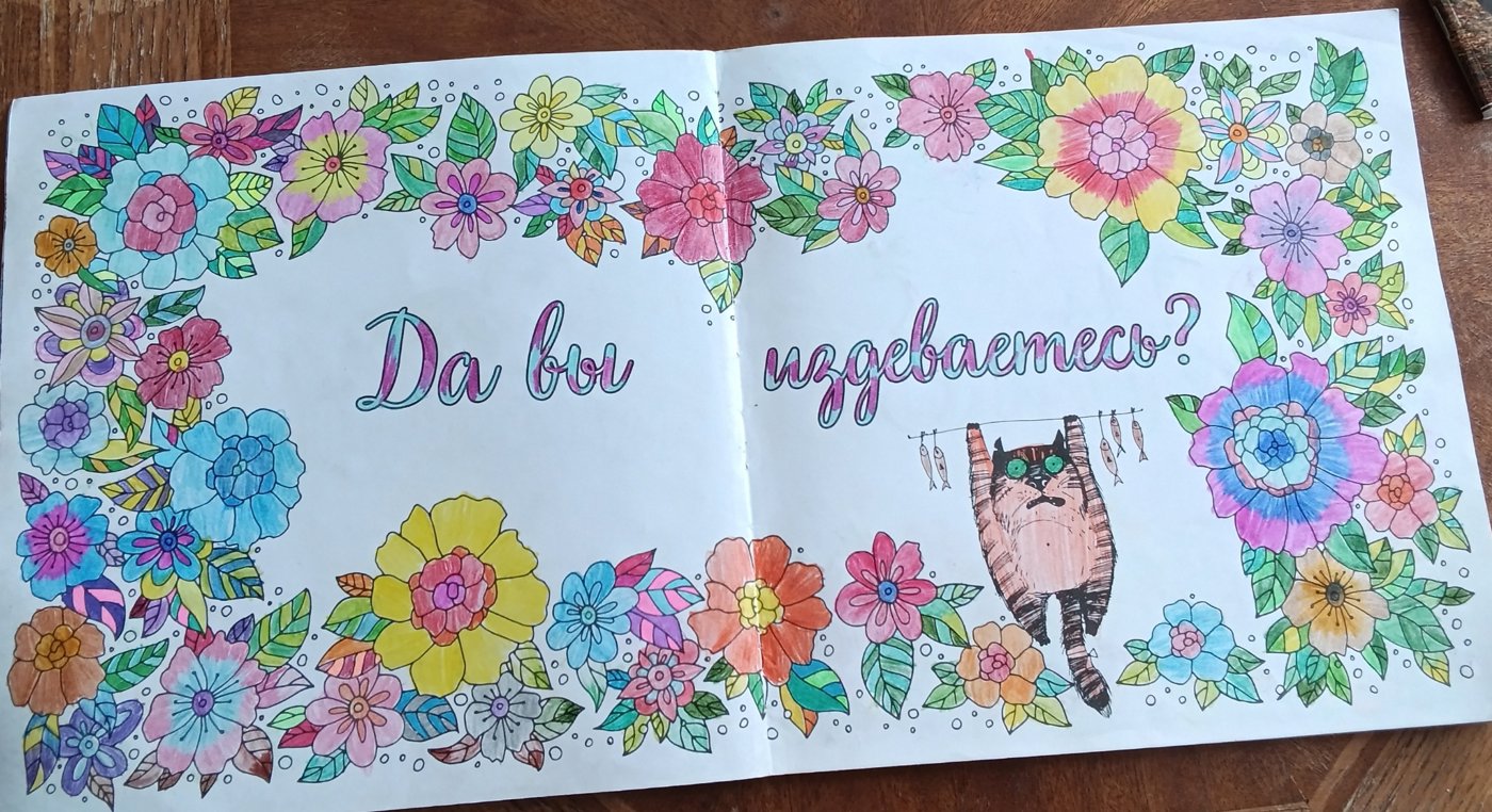 Работа от Anastasija