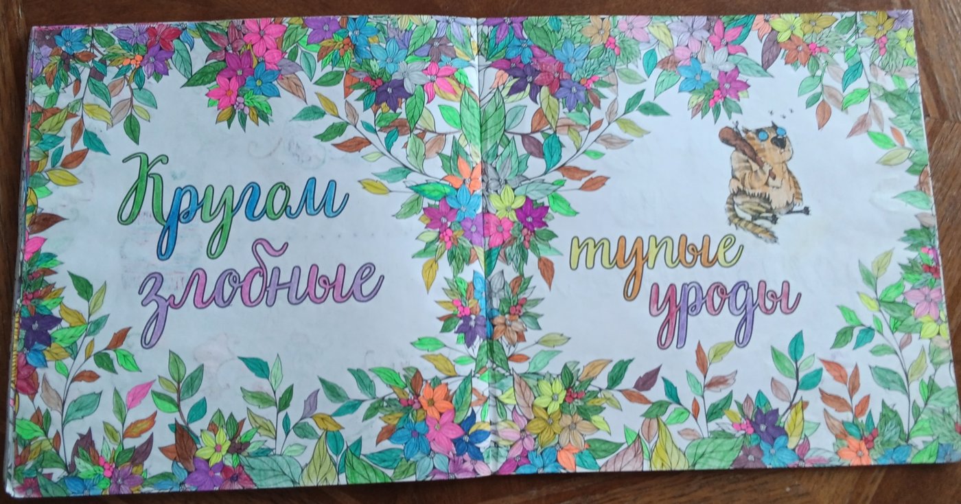 Работа от Anastasija