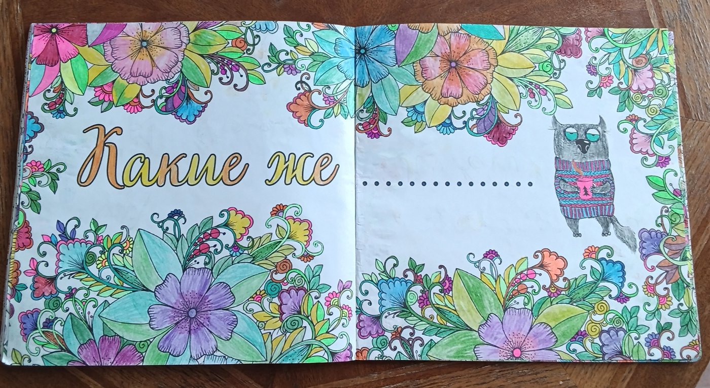 Работа от Anastasija
