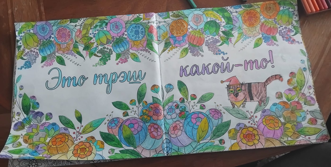 Работа от Anastasija
