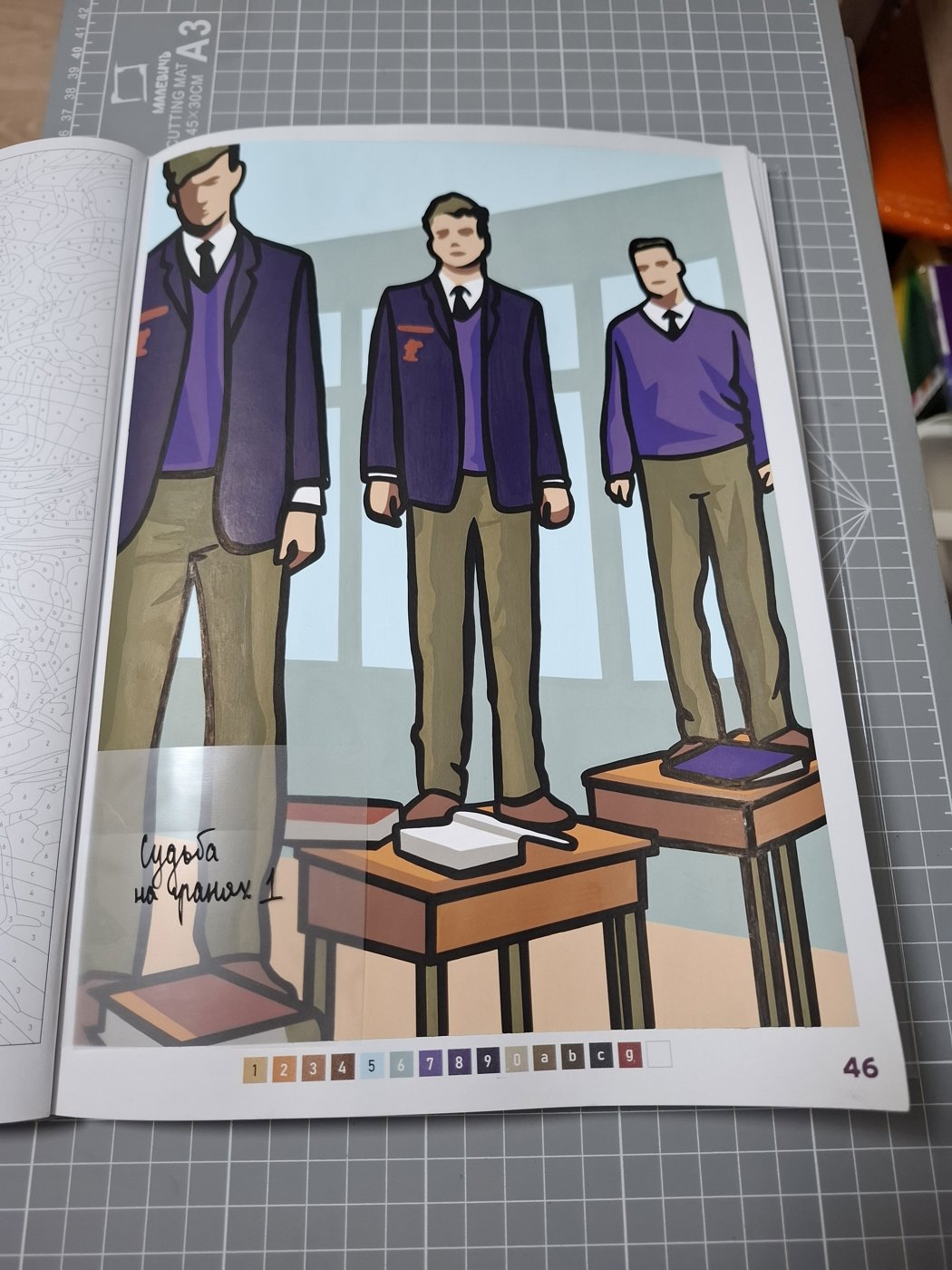 Работа от Gorod Ju