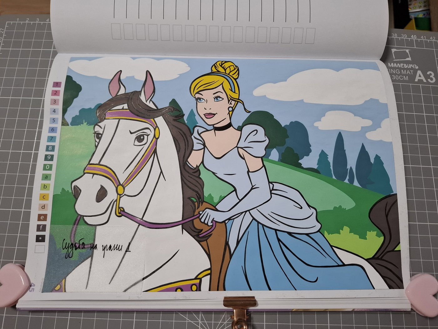 Работа от Gorod Ju