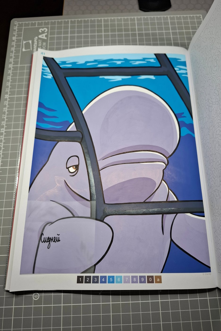 Работа от Gorod Ju