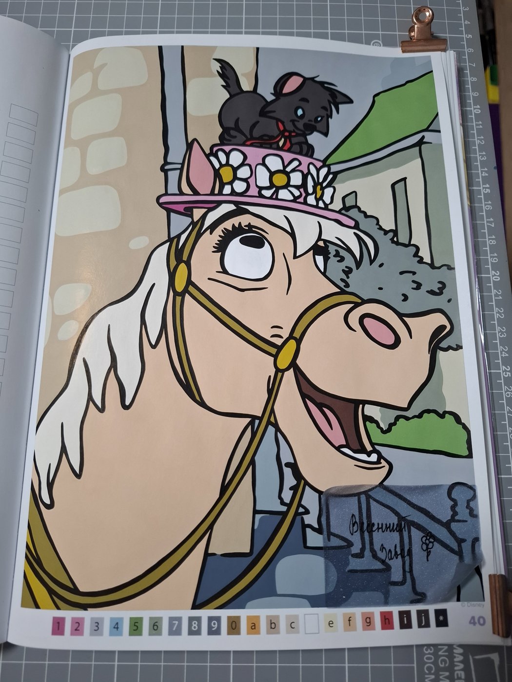 Работа от Gorod Ju