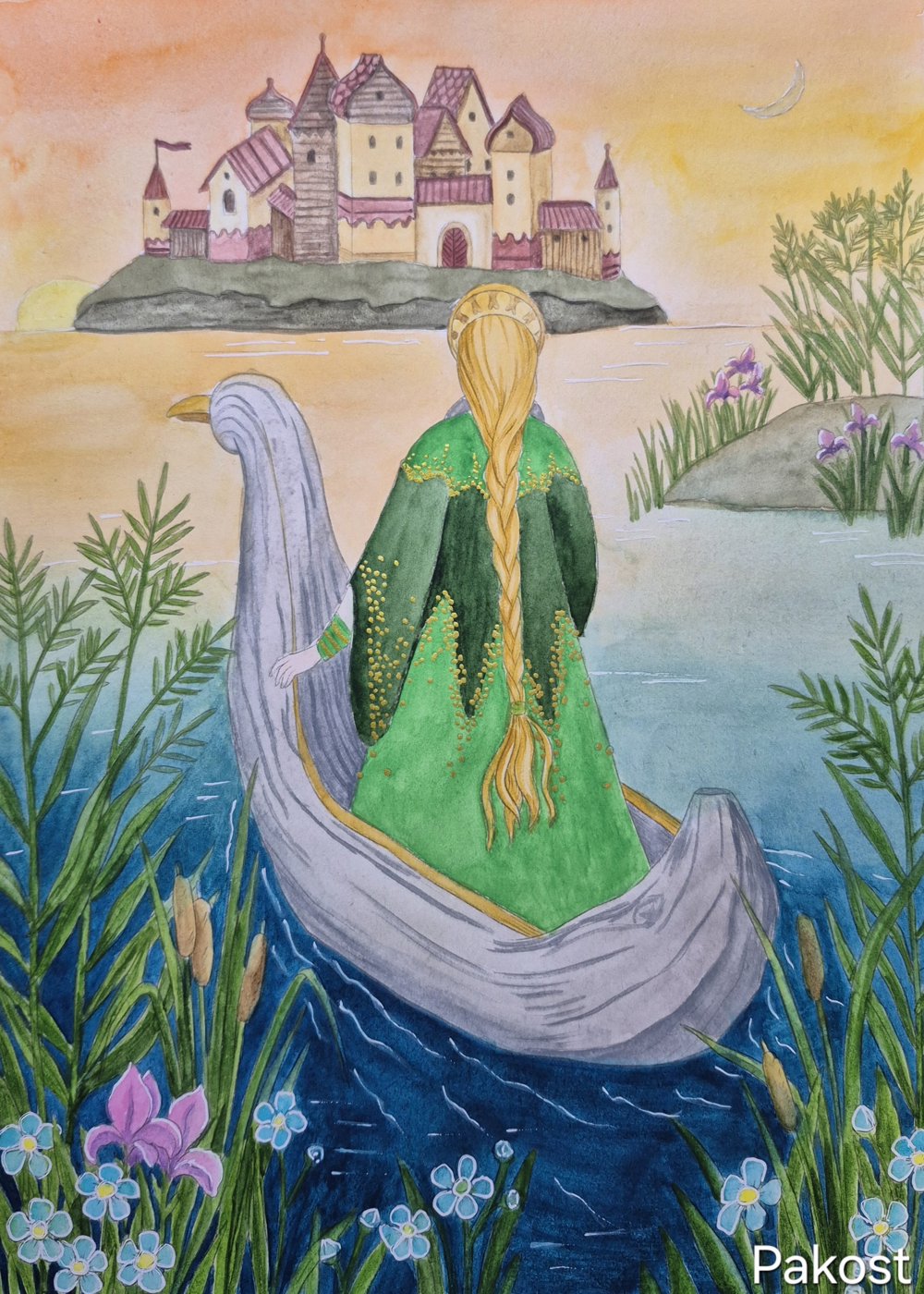 Работа от Elen Pakost