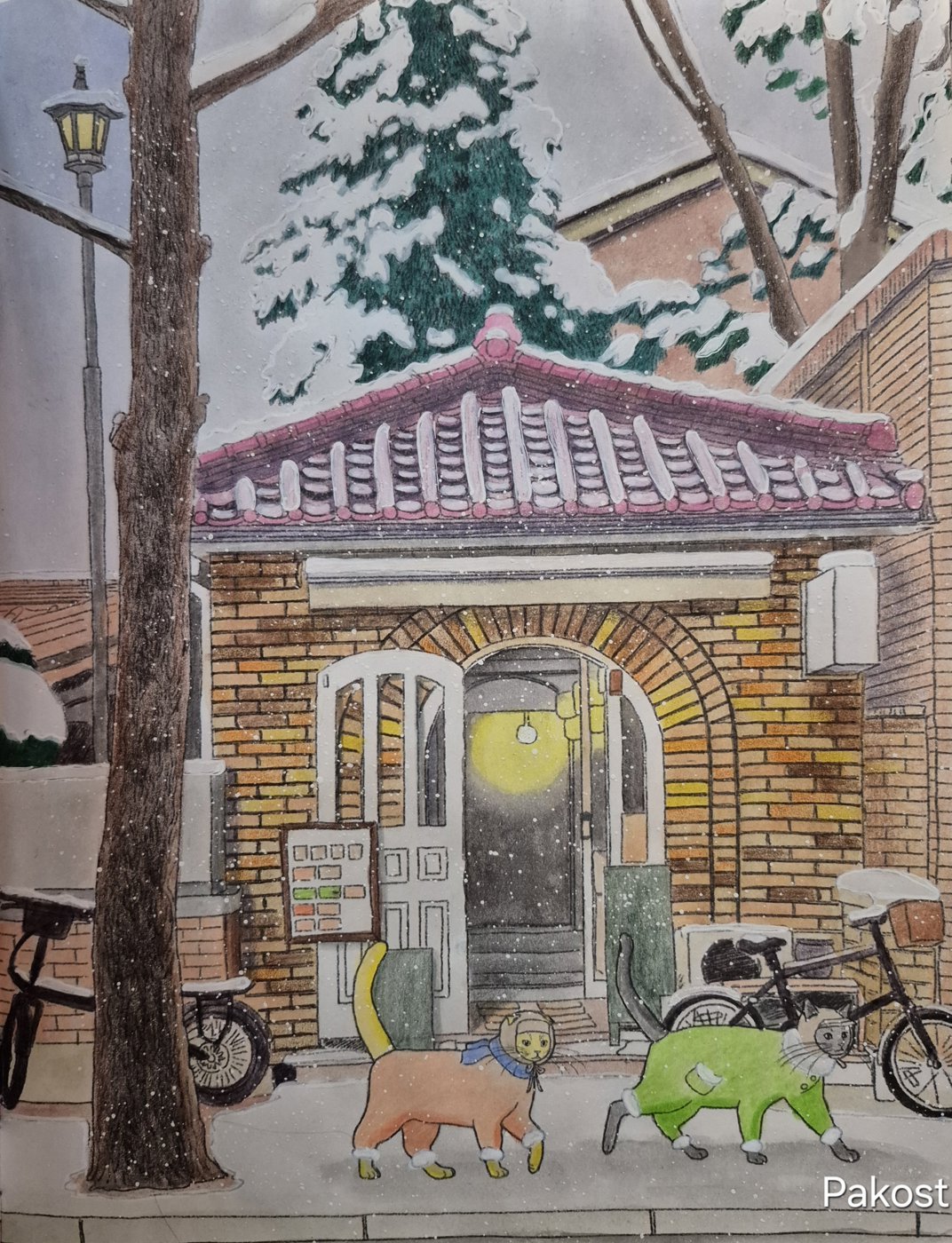 Работа от Elen Pakost