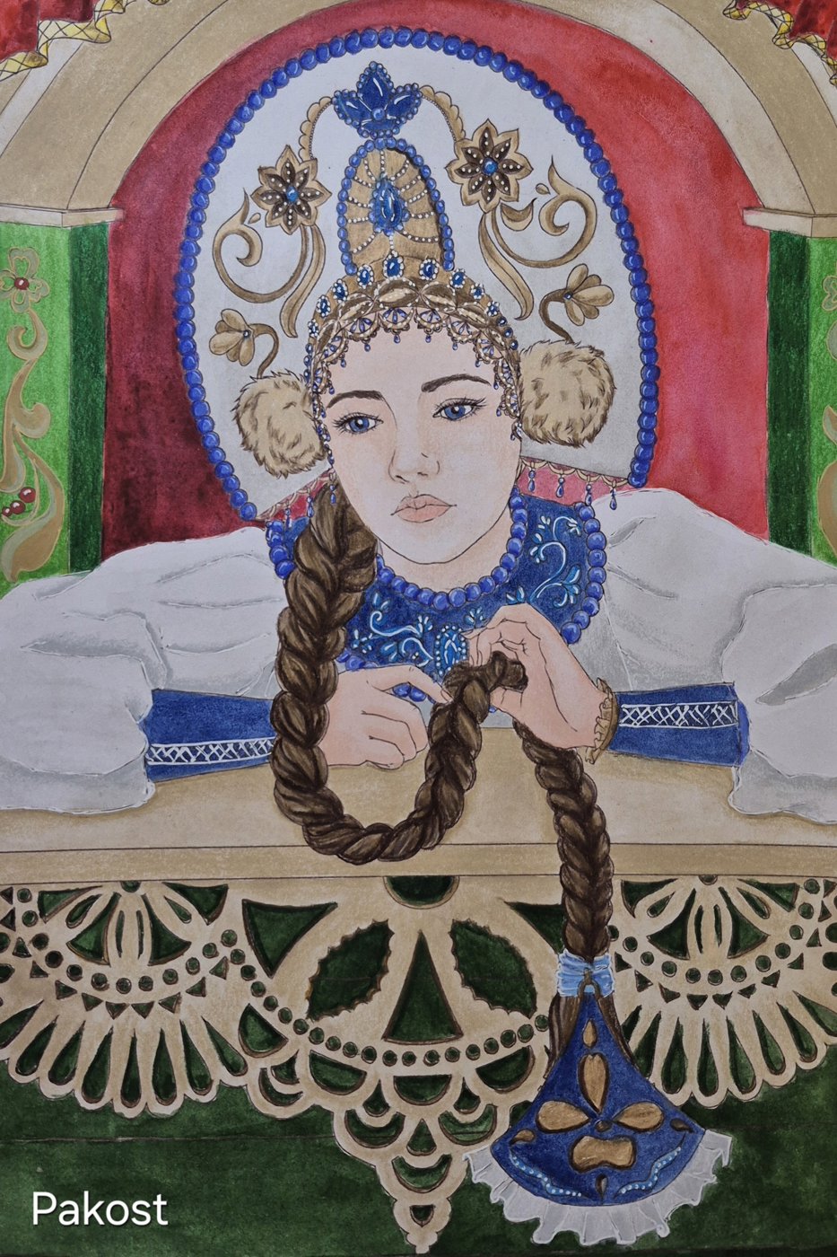 Работа от Elen Pakost