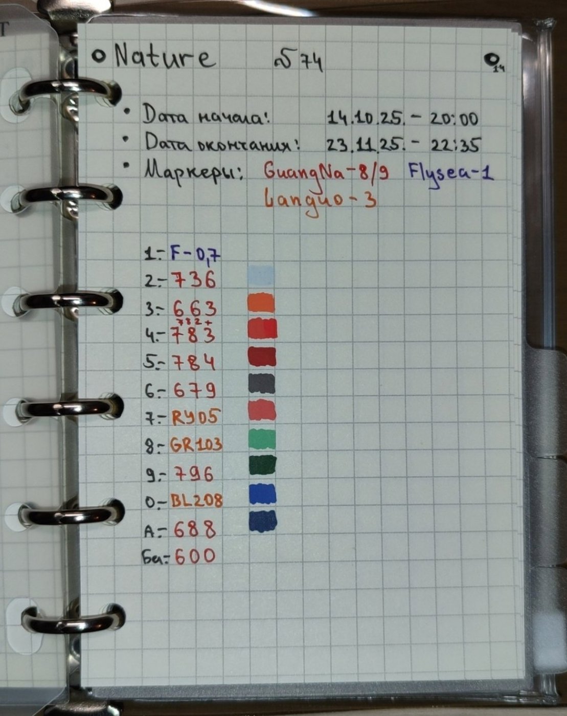 101 далматинец от mnlxt (2/2)