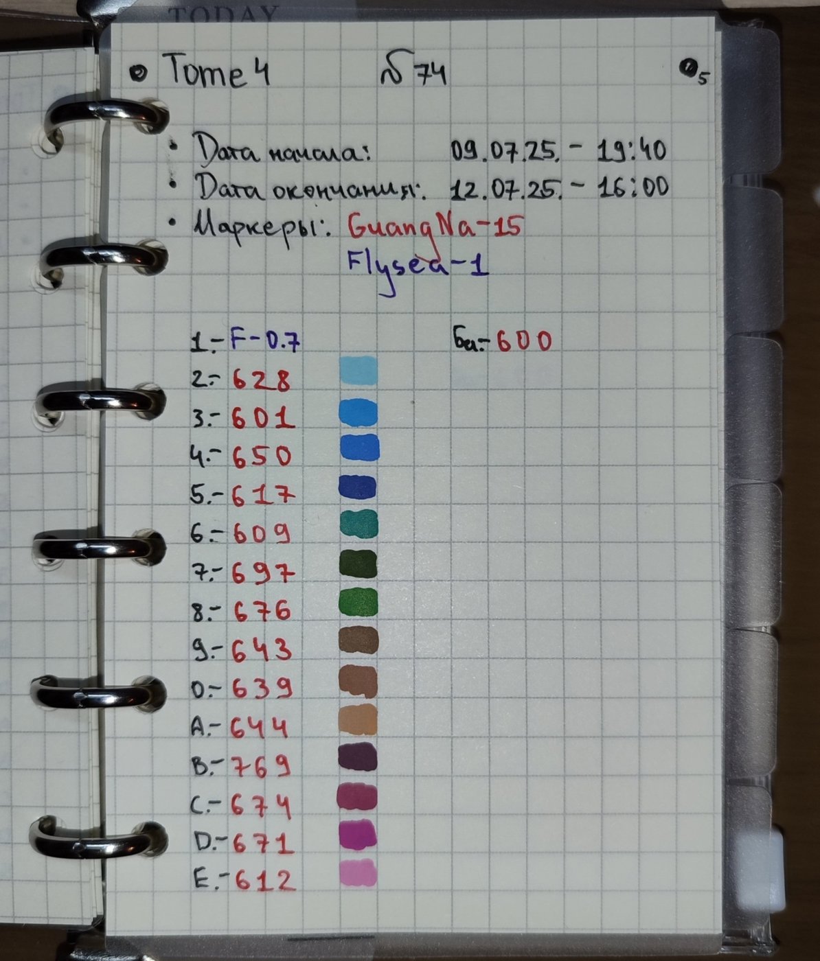 Великий мышиный сыщик, 1986 от mnlxt (2/2)