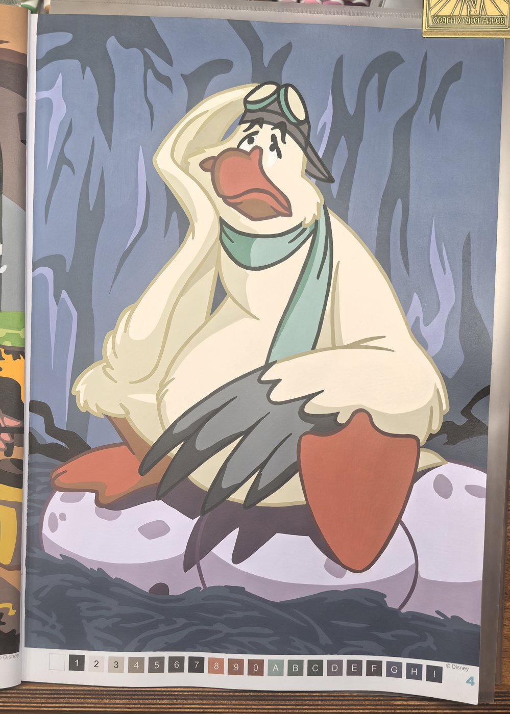 Работа от Morimen