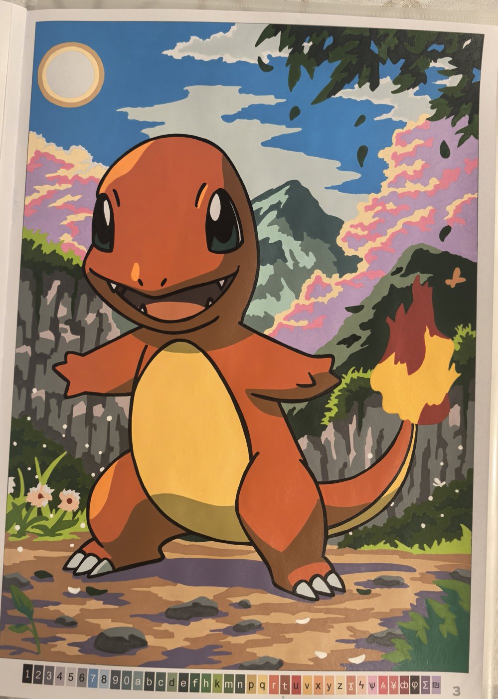 Работа от Morimen