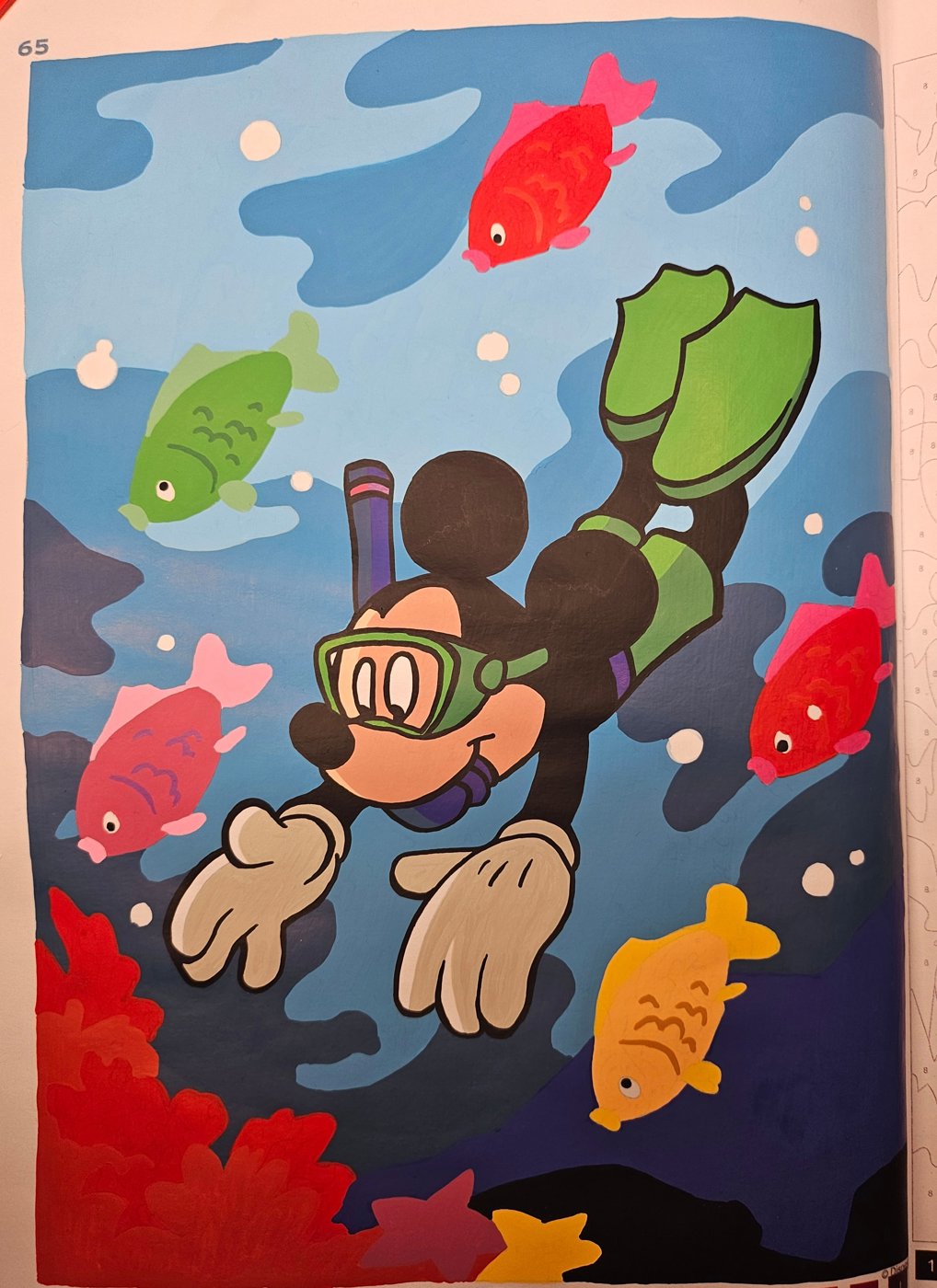 Работа от Koteine